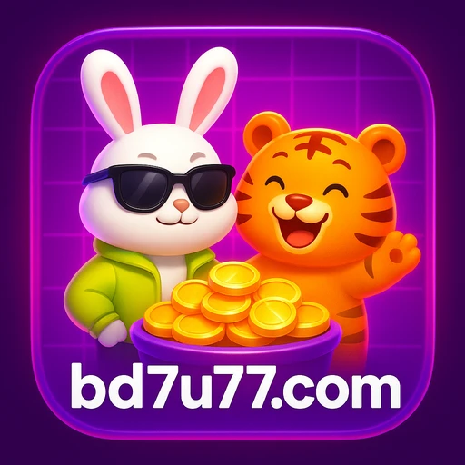 7u77-র অফিসিয়াল অ্যাপ মোবাইলের জন্য